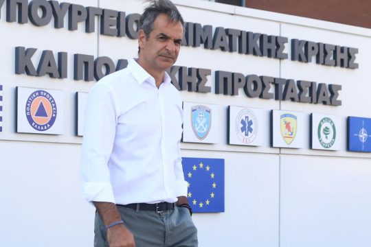 kyriakos